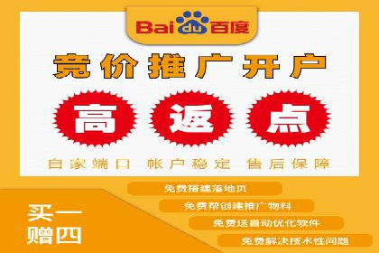 成功实现sem竞价开户的五大要素——以某品牌为例